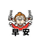 ウザくてシュールなお猿☆スポーツ【台湾】（個別スタンプ：2）
