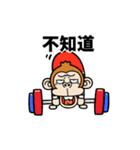 ウザくてシュールなお猿☆スポーツ【台湾】（個別スタンプ：14）