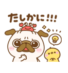 お返事♪あいづちパグちゃん（個別スタンプ：10）