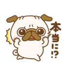 お返事♪あいづちパグちゃん（個別スタンプ：14）