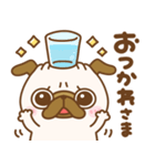 お返事♪あいづちパグちゃん（個別スタンプ：26）