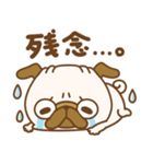 お返事♪あいづちパグちゃん（個別スタンプ：27）