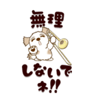 【Big】シーズー犬 87『吹奏楽』（個別スタンプ：33）