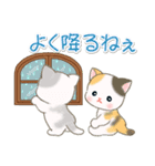梅雨～夏 ベビーにゃんこ（個別スタンプ：7）