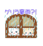 梅雨～夏 ベビーにゃんこ（個別スタンプ：8）