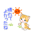 梅雨～夏 ベビーにゃんこ（個別スタンプ：10）