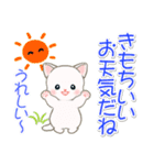 梅雨～夏 ベビーにゃんこ（個別スタンプ：11）