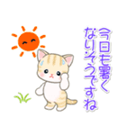 梅雨～夏 ベビーにゃんこ（個別スタンプ：22）