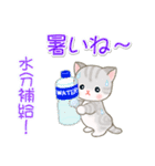 梅雨～夏 ベビーにゃんこ（個別スタンプ：23）