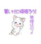 梅雨～夏 ベビーにゃんこ（個別スタンプ：25）