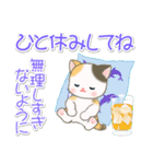 梅雨～夏 ベビーにゃんこ（個別スタンプ：26）