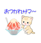 梅雨～夏 ベビーにゃんこ（個別スタンプ：29）