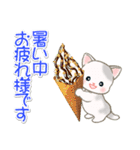 梅雨～夏 ベビーにゃんこ（個別スタンプ：30）