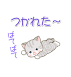 梅雨～夏 ベビーにゃんこ（個別スタンプ：32）