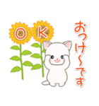 梅雨～夏 ベビーにゃんこ（個別スタンプ：34）
