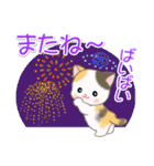 梅雨～夏 ベビーにゃんこ（個別スタンプ：39）