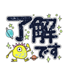 【デカ文字】宇宙もようdeあいさつ（個別スタンプ：2）