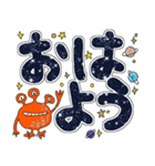 【デカ文字】宇宙もようdeあいさつ（個別スタンプ：5）