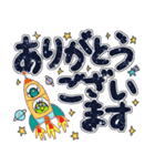 【デカ文字】宇宙もようdeあいさつ（個別スタンプ：7）