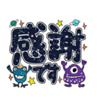 【デカ文字】宇宙もようdeあいさつ（個別スタンプ：8）