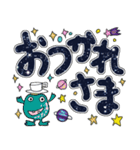 【デカ文字】宇宙もようdeあいさつ（個別スタンプ：9）