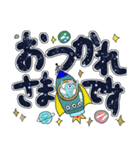 【デカ文字】宇宙もようdeあいさつ（個別スタンプ：10）