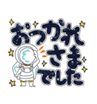 【デカ文字】宇宙もようdeあいさつ（個別スタンプ：11）