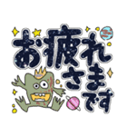 【デカ文字】宇宙もようdeあいさつ（個別スタンプ：12）
