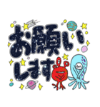 【デカ文字】宇宙もようdeあいさつ（個別スタンプ：13）