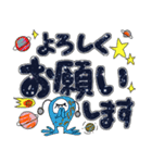 【デカ文字】宇宙もようdeあいさつ（個別スタンプ：14）