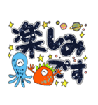 【デカ文字】宇宙もようdeあいさつ（個別スタンプ：15）