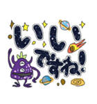 【デカ文字】宇宙もようdeあいさつ（個別スタンプ：16）