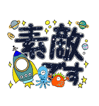 【デカ文字】宇宙もようdeあいさつ（個別スタンプ：17）