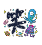 【デカ文字】宇宙もようdeあいさつ（個別スタンプ：19）