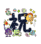 【デカ文字】宇宙もようdeあいさつ（個別スタンプ：23）