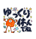 【デカ文字】宇宙もようdeあいさつ（個別スタンプ：24）