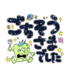 【デカ文字】宇宙もようdeあいさつ（個別スタンプ：28）