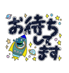 【デカ文字】宇宙もようdeあいさつ（個別スタンプ：29）