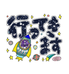 【デカ文字】宇宙もようdeあいさつ（個別スタンプ：30）