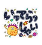 【デカ文字】宇宙もようdeあいさつ（個別スタンプ：31）
