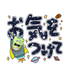 【デカ文字】宇宙もようdeあいさつ（個別スタンプ：32）