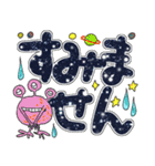 【デカ文字】宇宙もようdeあいさつ（個別スタンプ：33）