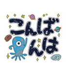 【デカ文字】宇宙もようdeあいさつ（個別スタンプ：37）