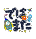 【デカ文字】宇宙もようdeあいさつ（個別スタンプ：40）