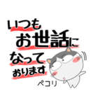 ハチワレ猫★デカ文字（個別スタンプ：3）