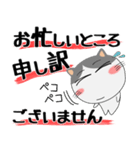 ハチワレ猫★デカ文字（個別スタンプ：4）