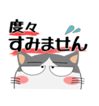 ハチワレ猫★デカ文字（個別スタンプ：9）