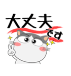 ハチワレ猫★デカ文字（個別スタンプ：10）
