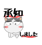 ハチワレ猫★デカ文字（個別スタンプ：12）