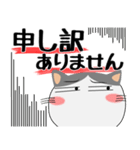 ハチワレ猫★デカ文字（個別スタンプ：15）